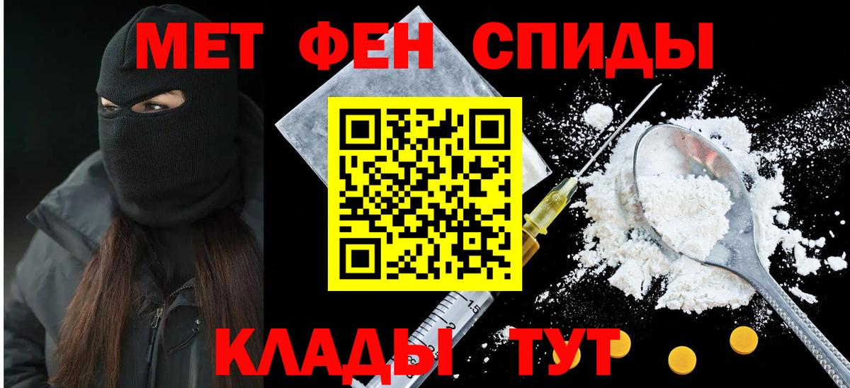   вход  Вход с VPN  Удомля  АМФЕТАМИН 98% 
