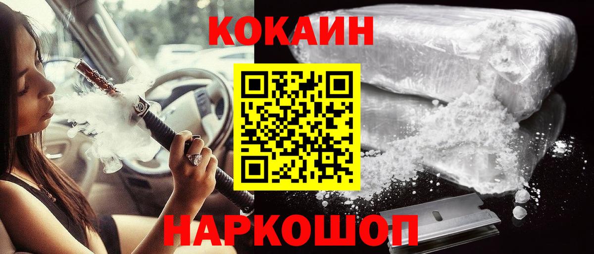 COCAIN Боливия Удомля
