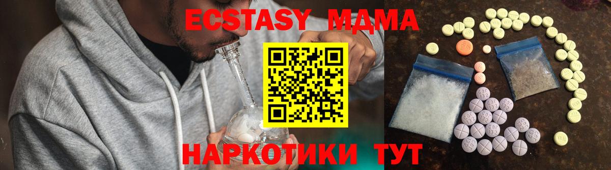 Удомля  где купить наркоту  Вход с VPN  Ecstasy XTC  Ecstasy mix    маркетплейс  Ecstasy 