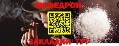 хмурый Ипатово