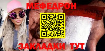 2c-b Ирбит
