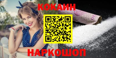 шишки Изобильный