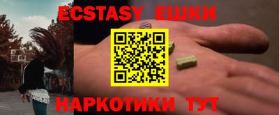 шишки Изобильный