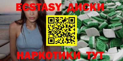хмурый Ипатово