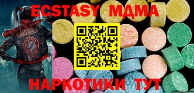 хмурый Ипатово