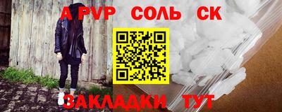 шишки Изобильный