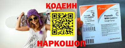 2c-b Ирбит