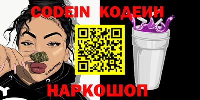 шишки Изобильный