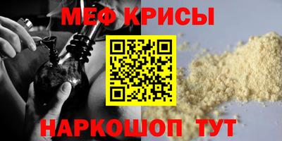 2c-b Ирбит