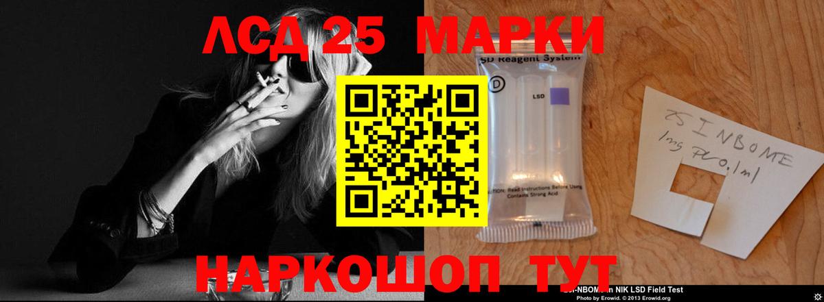 LSD-25 экстази ecstasy  Вход с VPN  Лсд 25 экстази кислота  Лсд 25 экстази  Удомля 