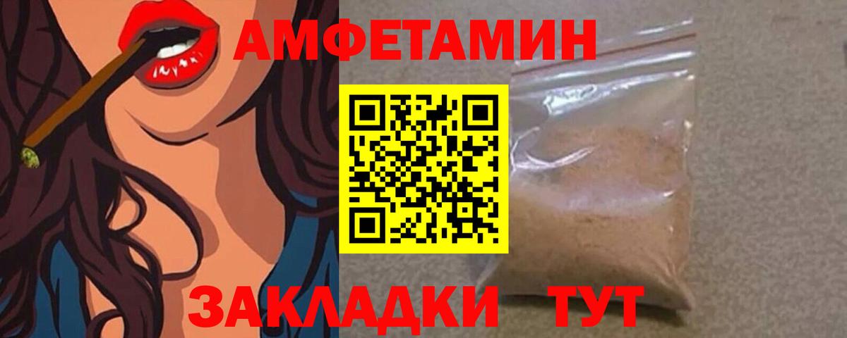 Метамфетамин винт  Метамфетамин винт  Первитин  Вход с VPN  Удомля 