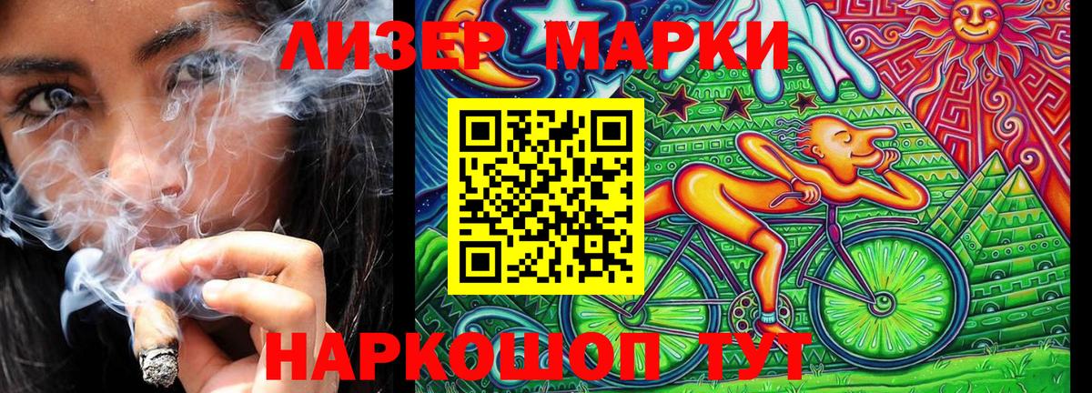 Удомля  Марки N-bome 1500мкг  Вход с VPN  Марки N-bome 1500мкг 