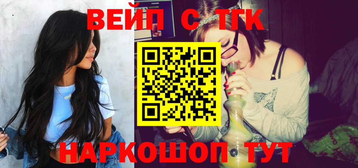 Дистиллят ТГК концентрат Удомля