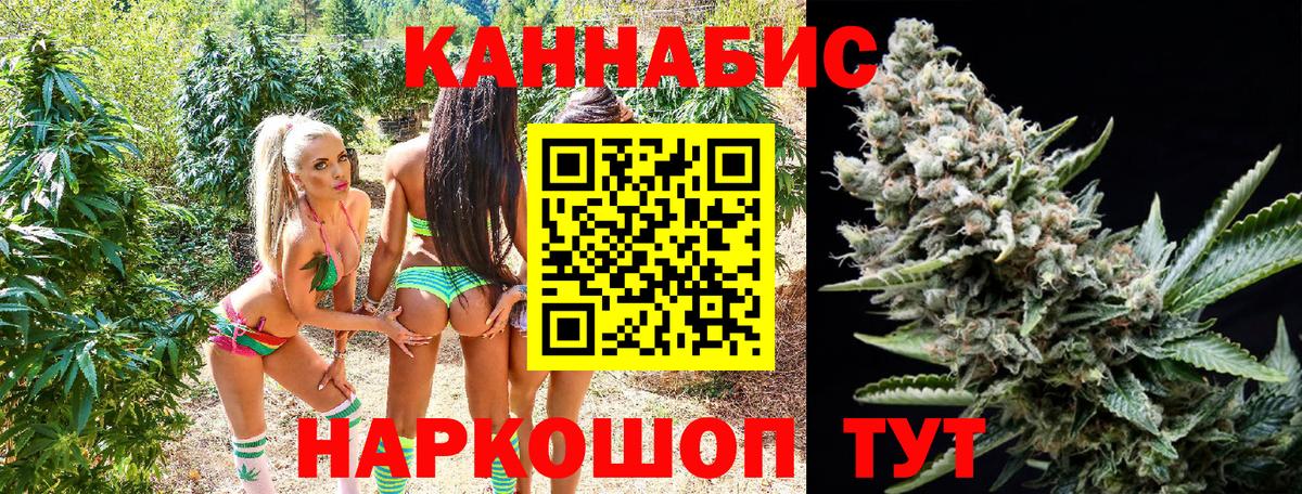 Каннабис сатива  Бошки марихуана MAZAR  Вход с VPN  МАРИХУАНА марихуана  Удомля 